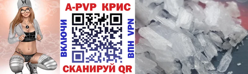 Alpha-PVP СК  Мариинск 
