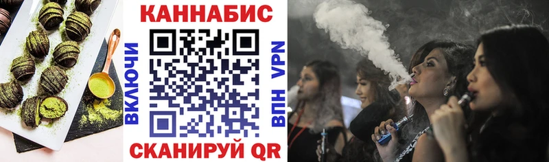 Еда ТГК конопля  Мариинск 