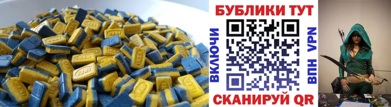 hydra   Мариинск  Ecstasy 280 MDMA 