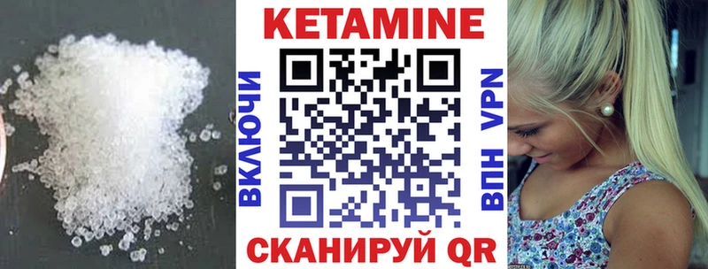 Кетамин VHQ  наркошоп  Мариинск 