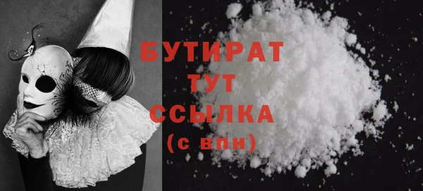 стафф Волоколамск