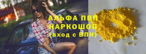 стафф Волоколамск