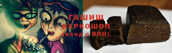 не бодяженный Волосово