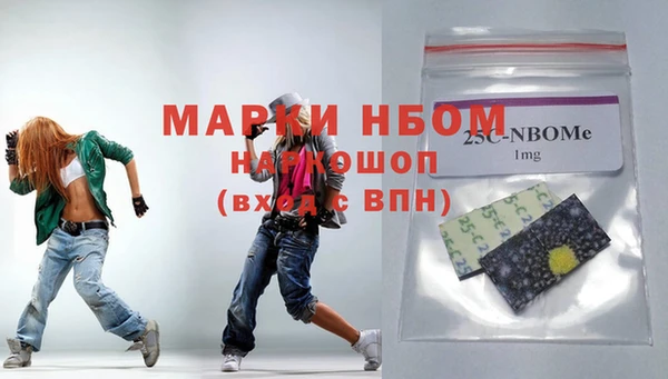 mdma Кстово