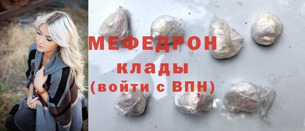 стафф Волоколамск