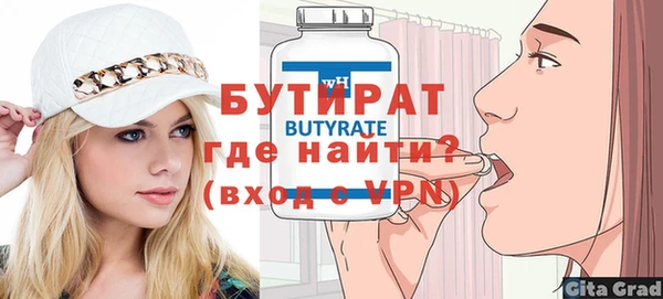 метамфетамин Кропоткин