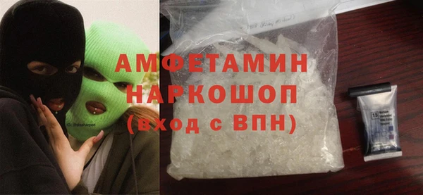 стафф Волоколамск