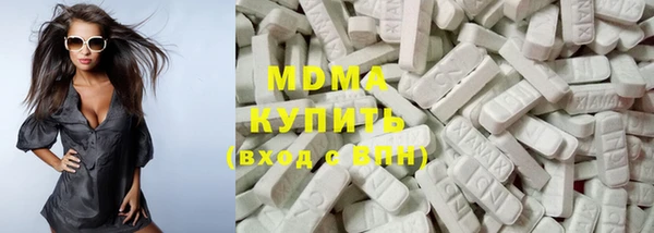 стафф Волоколамск