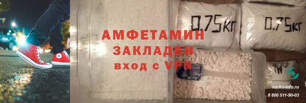 mdma Струнино