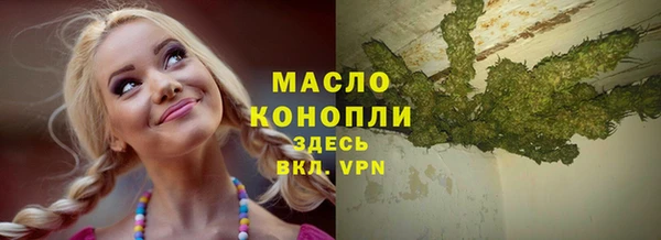 не бодяженный Волосово