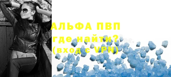 таблы Володарск