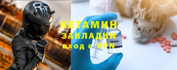 стафф Волоколамск