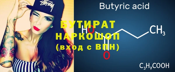 не бодяженный Волосово