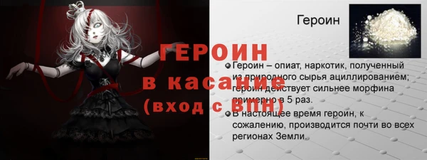 стафф Волоколамск
