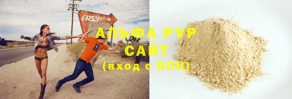 стафф Волоколамск