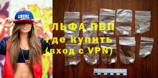 таблы Володарск