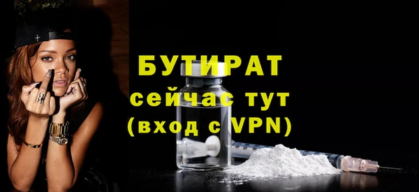 стафф Волоколамск