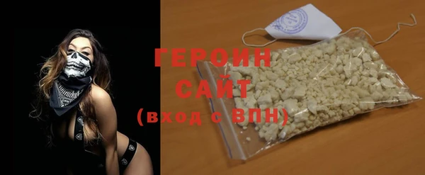 стафф Волоколамск