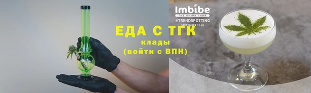 стафф Волоколамск