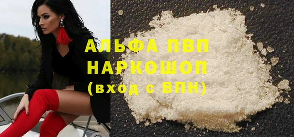 таблы Володарск