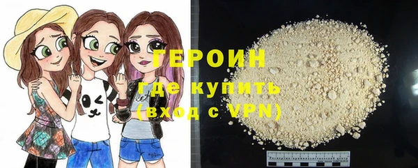 не бодяженный Волосово