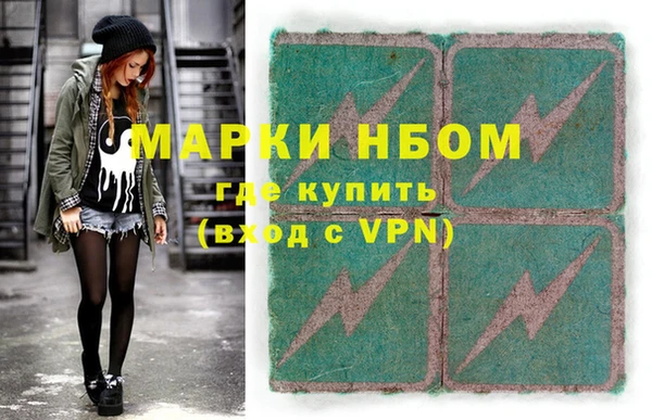 стафф Волоколамск