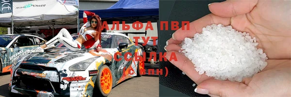 таблы Володарск