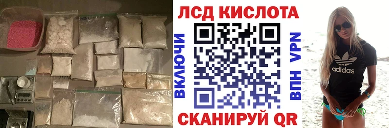 ЛСД экстази ecstasy гидра ONION Мариинск даркнет наркотические препараты цены наркотик