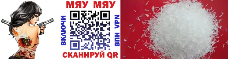 купить закладку  Мариинск  Меф 4 MMC 