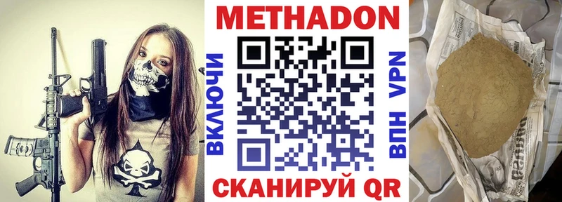 ссылка на мегу онион  Мариинск  Метадон methadone 
