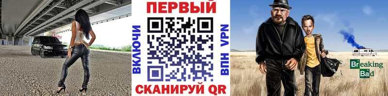 Метамфетамин пудра  Мариинск 