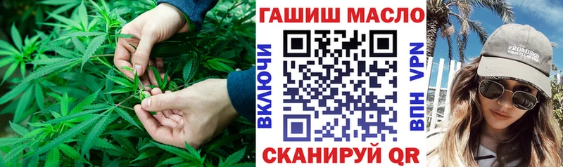 ТГК жижа  где продают наркотики  Мариинск 